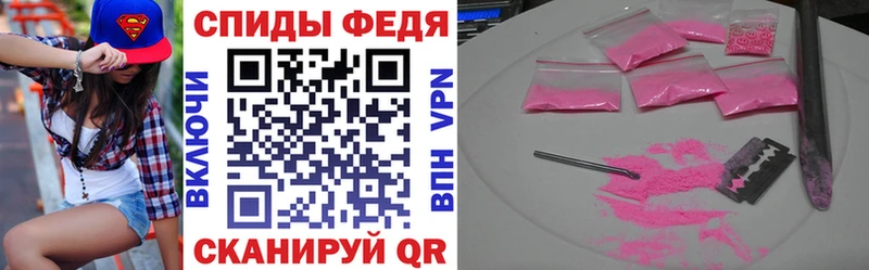 Амфетамин 97%  Волосово 
