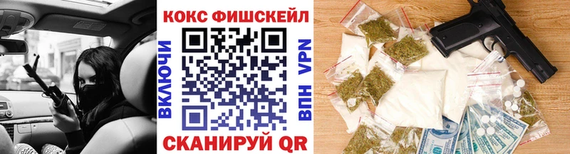 Cocaine 97% blacksprut онион Волосово