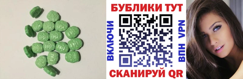 ЭКСТАЗИ Cube  Волосово 