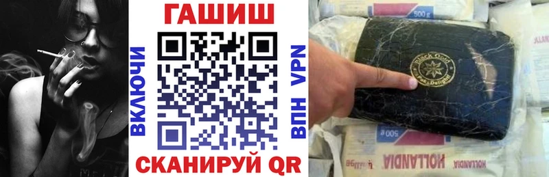 ГАШ VHQ  Волосово 