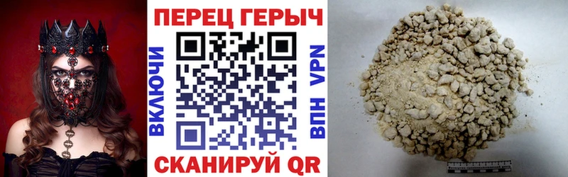 KRAKEN сайт  Волосово  Героин гречка  как найти  