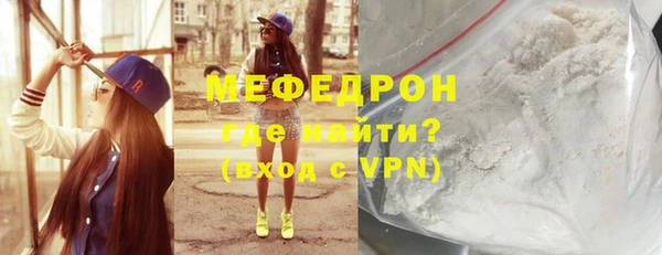 ALPHA-PVP Бронницы
