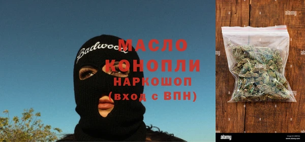 синтетический гашиш Бородино