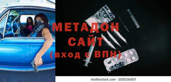 ALPHA-PVP Бронницы