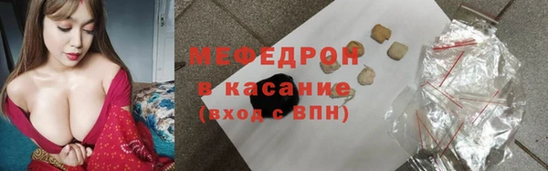 меф VHQ Верхнеуральск