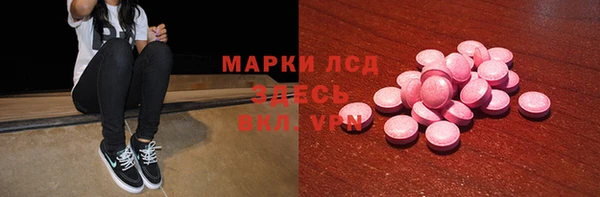 ALPHA-PVP Бронницы