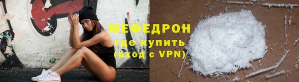 ALPHA-PVP Бронницы