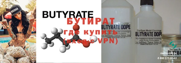 синтетический гашиш Бородино