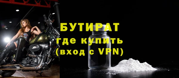 ALPHA-PVP Бронницы