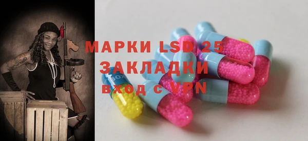 синтетический гашиш Бородино