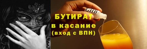 синтетический гашиш Бородино