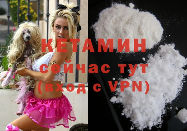 синтетический гашиш Бородино