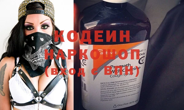 метадон Бугульма