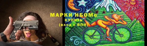 ALPHA-PVP Бронницы