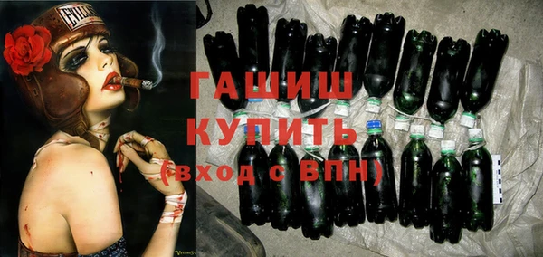 синтетический гашиш Бородино
