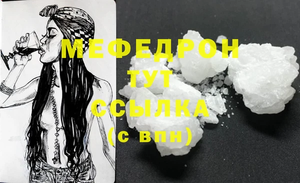 метадон Бугульма