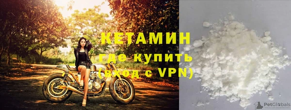 синтетический гашиш Бородино