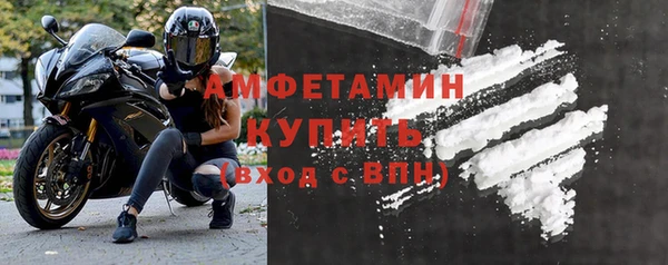 ALPHA-PVP Бронницы