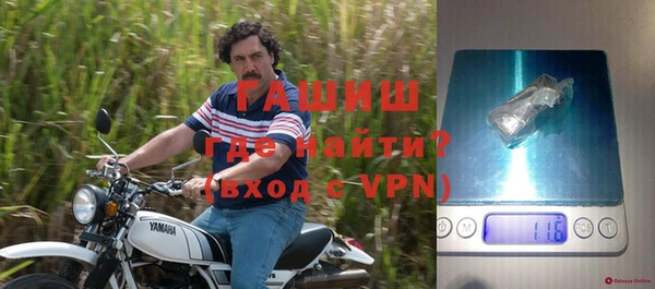метадон Бугульма