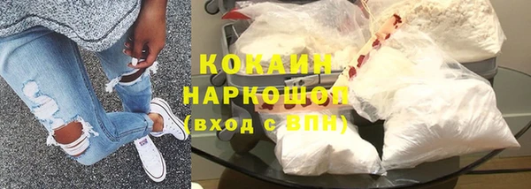 метадон Бугульма