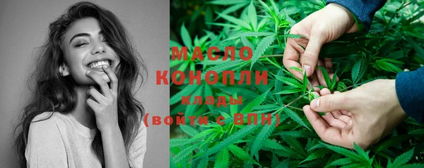 синтетический гашиш Бородино