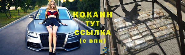 метадон Бугульма