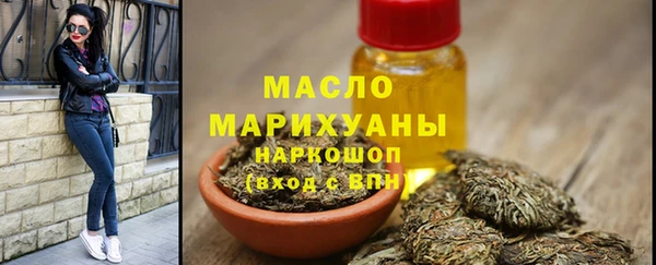 метадон Бугульма