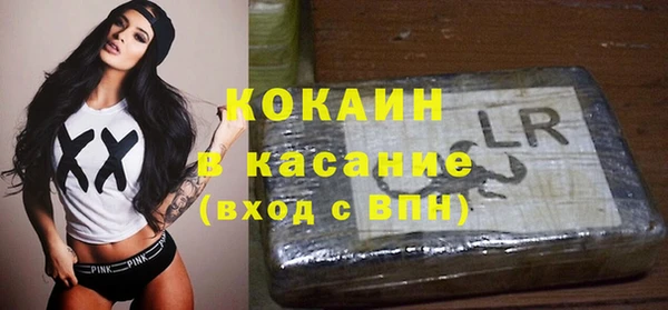 синтетический гашиш Бородино