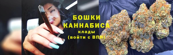 ALPHA-PVP Бронницы