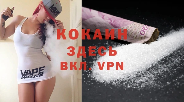 ALPHA-PVP Бронницы