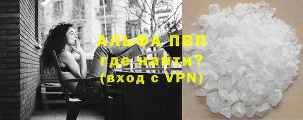синтетический гашиш Бородино