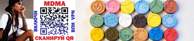 MDMA VHQ  OMG сайт  Волосово  где продают  