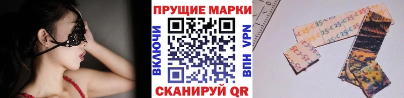что такое наркотик Волосово нарко площадка клад Марки N-bome 1500мкг
